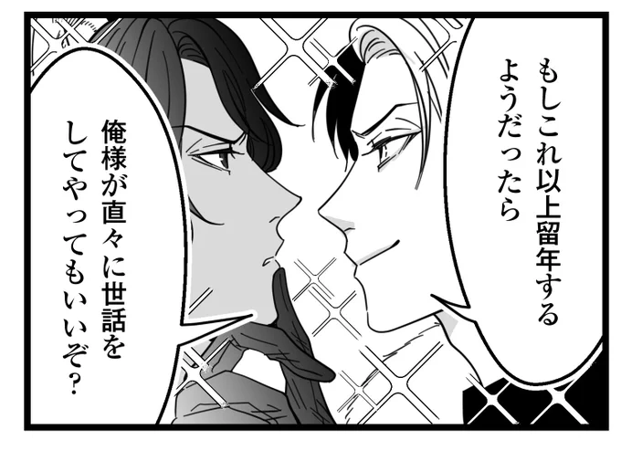 本日無事インテ開催おめでとうございます!
本当はめちゃくちゃ行きたかったですが、自宅から参加してる気持ちになって今日頒布するはずだった
ルクレオ本とファレレオ本のペーパーをアップしました!
※ルクレオ漫画にはルークさん出てません!笑

https://t.co/RXsKg7V5Ce 