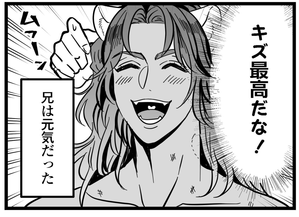 本日無事インテ開催おめでとうございます!
本当はめちゃくちゃ行きたかったですが、自宅から参加してる気持ちになって今日頒布するはずだった
ルクレオ本とファレレオ本のペーパーをアップしました!
※ルクレオ漫画にはルークさん出てません!笑

https://t.co/RXsKg7V5Ce 