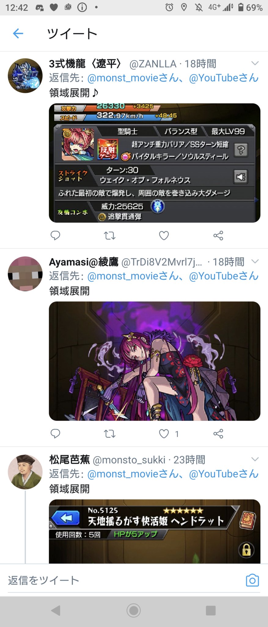 ふーひー おい笑 モンスト ふーひー おい笑 モンスト