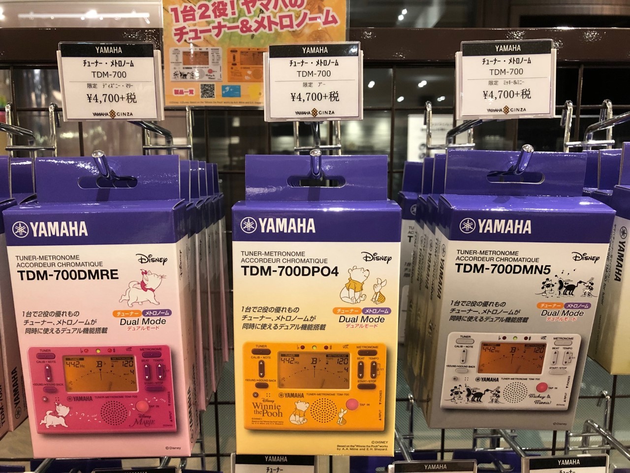 See Yamahamusicr Jp S Tweet On Jan 10 21 Twitter