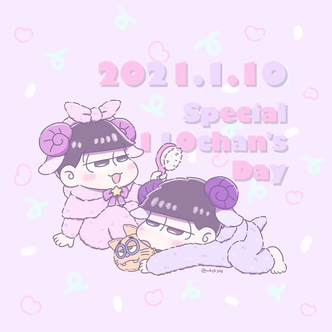 110松のtwitterイラスト検索結果 110松のtwitterイラスト検索結果