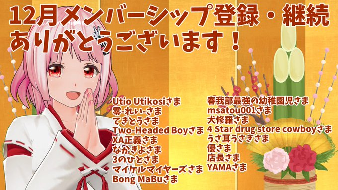 Yのtwitterイラスト検索結果 古い順