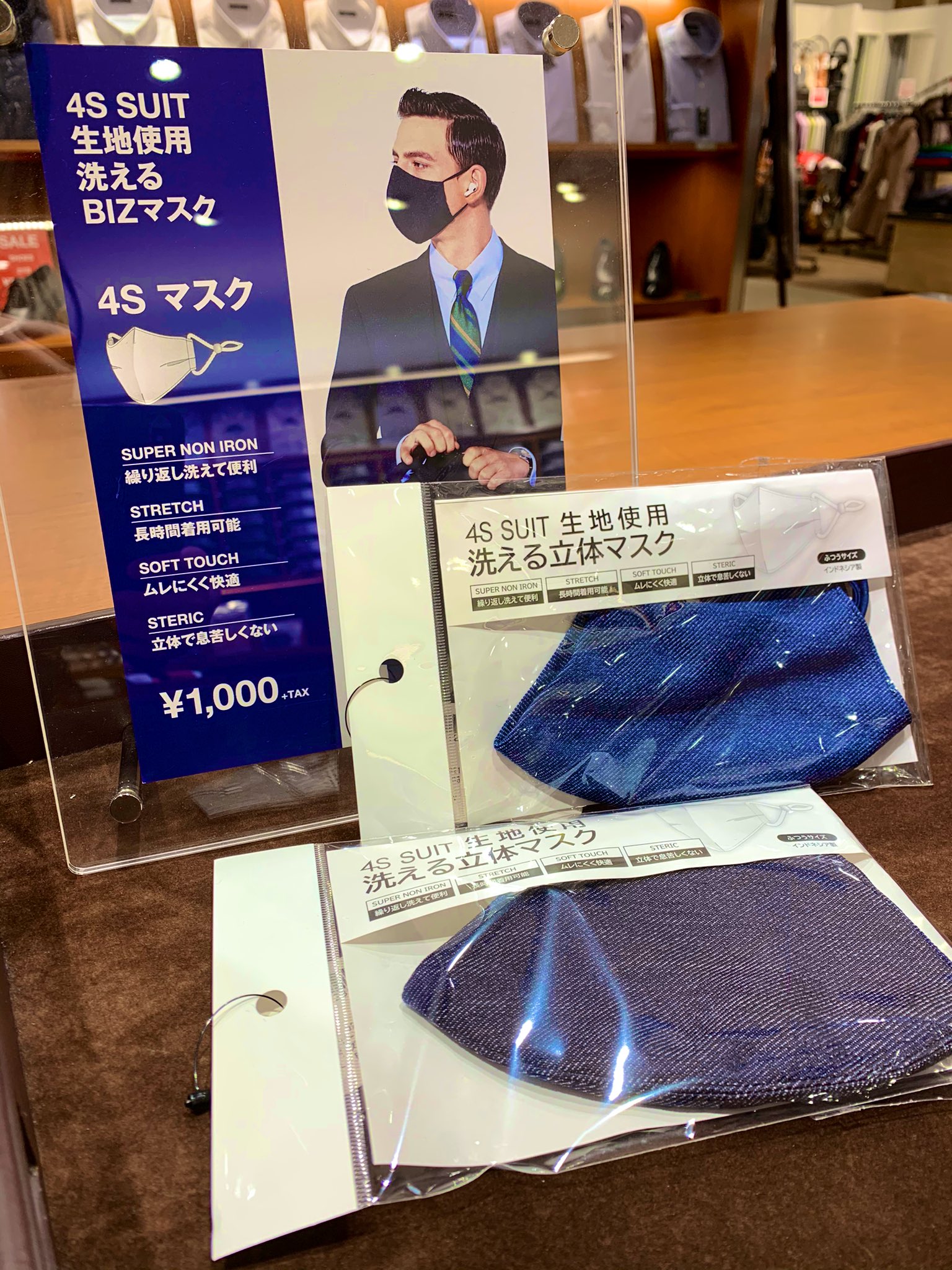スーツセレクト中央林間東急ｽｸｴｱ Suitselect0328 Twitter