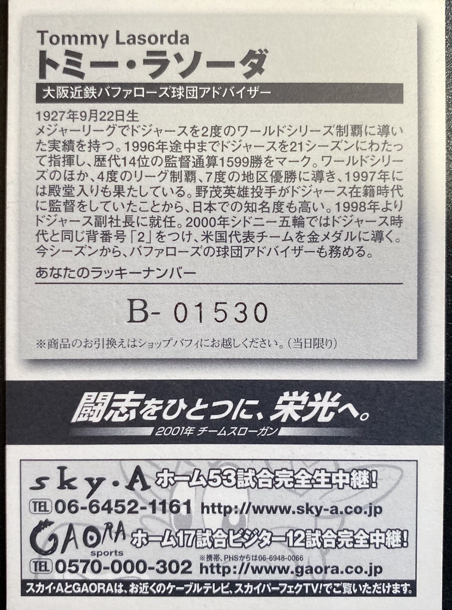 ユースケ on X: ユースケ on X: