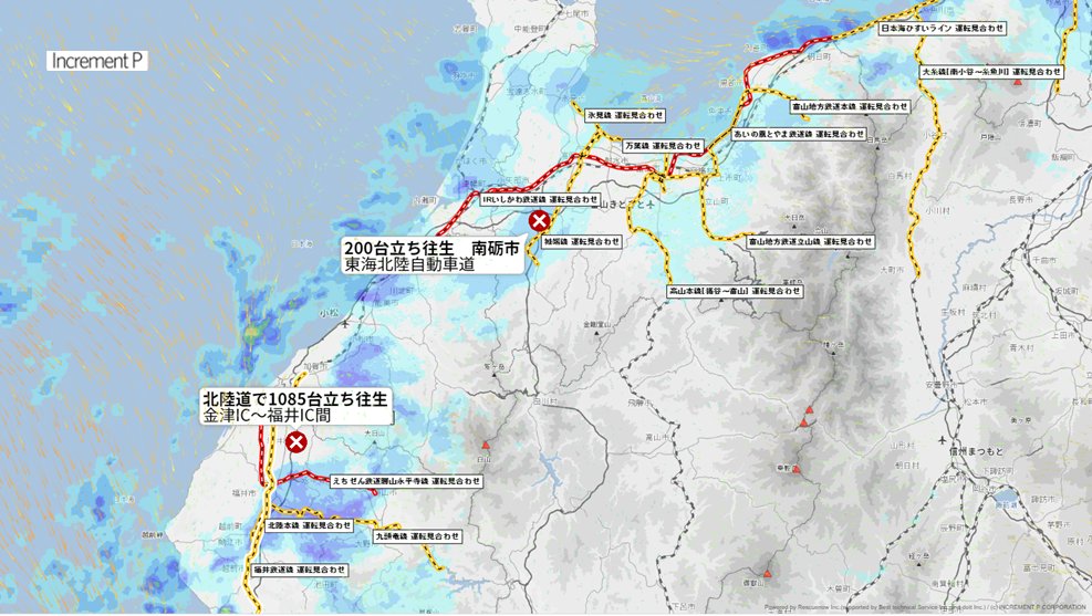 東海北陸自動車道