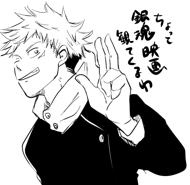 銀魂の最後見届けてきます～ 