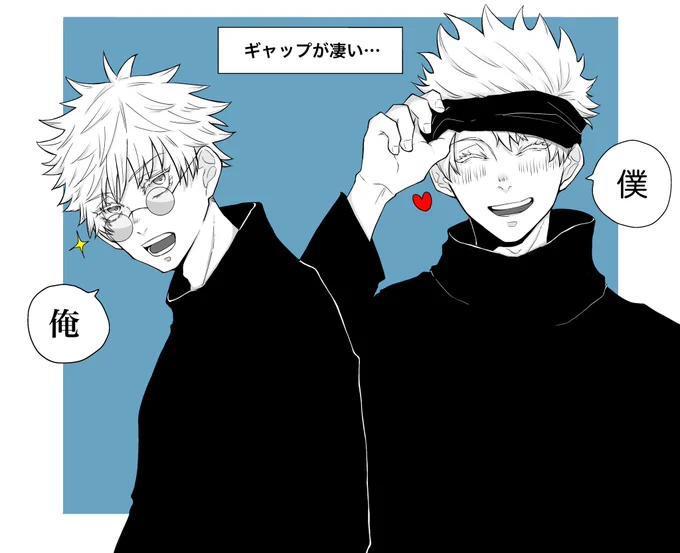 友達への捧げ絵🤞(何でもいいから描いてと言われたので個人的に感じたキュンポイント)

アニメしか見てないから見聞きした情報だけで描いたんだけど、ゴジョ先生って一人称どころか性格変わってて一体どうした!?って思ってるし、ギャップに弱いのでめちゃキュンとしました… 