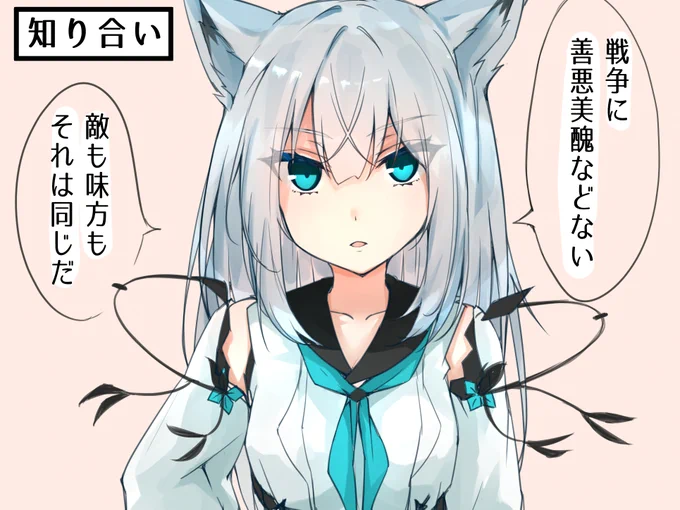#アズールレーン
江風好感度4コマ
リメイク! 