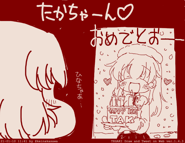 お祝いにぱっちょさんが来ました
 #カエサル生誕祭2021 #tegaki_dt 
