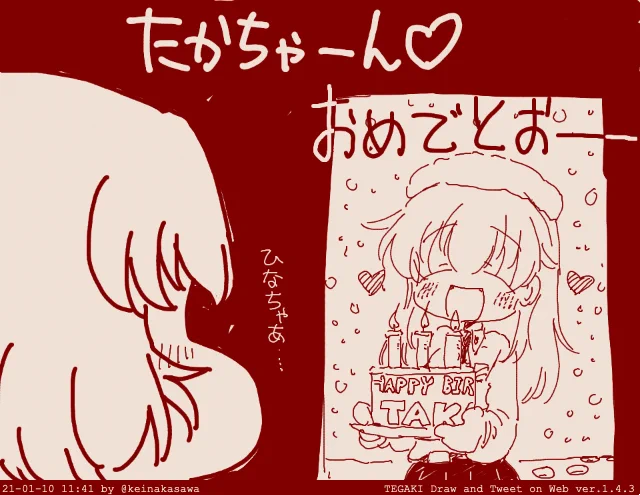 お祝いにぱっちょさんが来ました
 #カエサル生誕祭2021 #tegaki_dt 