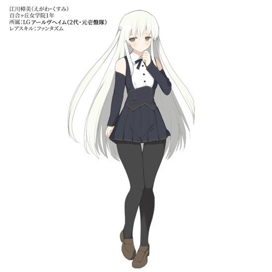 そらくす尊い 早くラスバレで2人の挙式を挙げたい 天葉cv津田
