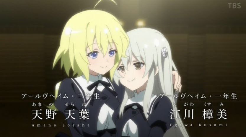 そらくす尊い 早くラスバレで2人の挙式を挙げたい 天葉cv津田