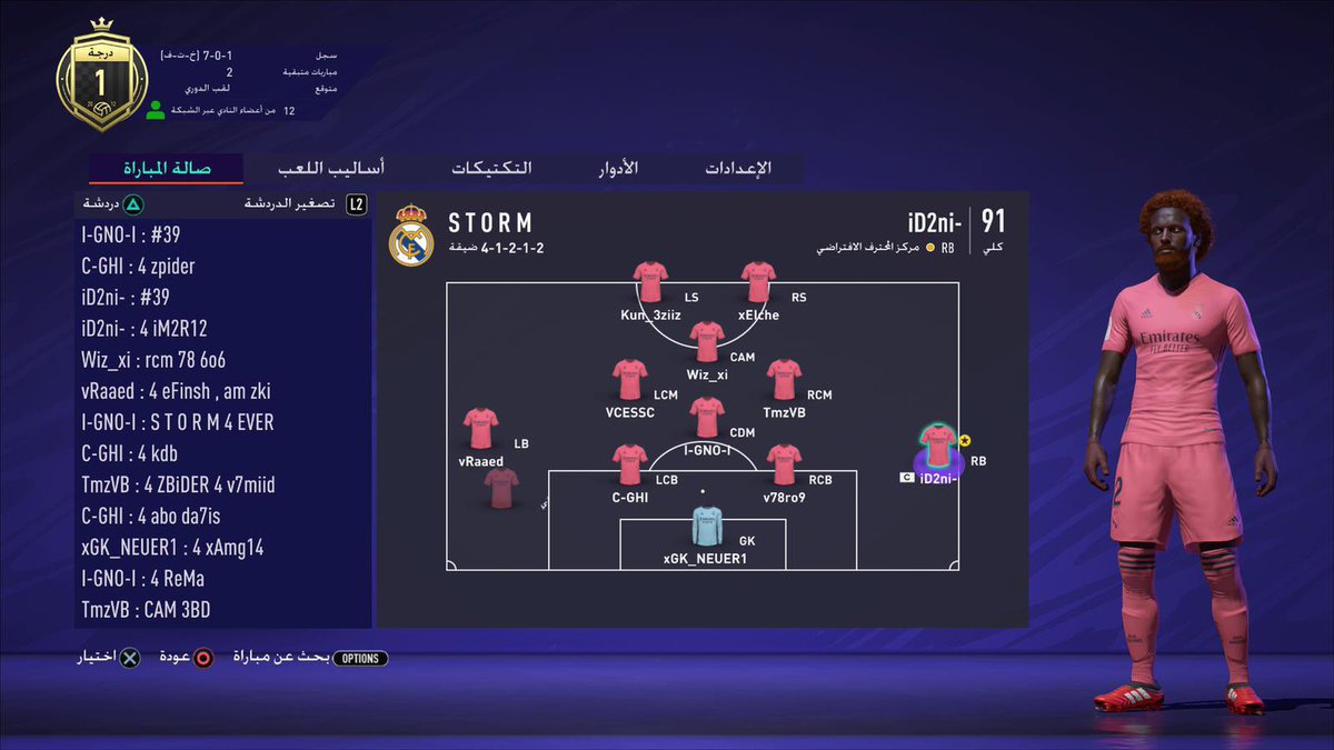 𝐒 𝐓 𝐎 𝐑 𝐌 tweet media