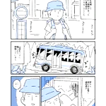 正体は瑞獣？龍？人から聞いたという、ちょっと不思議なお話!