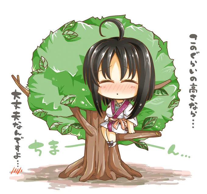 茉子ちゃんガイドライン 