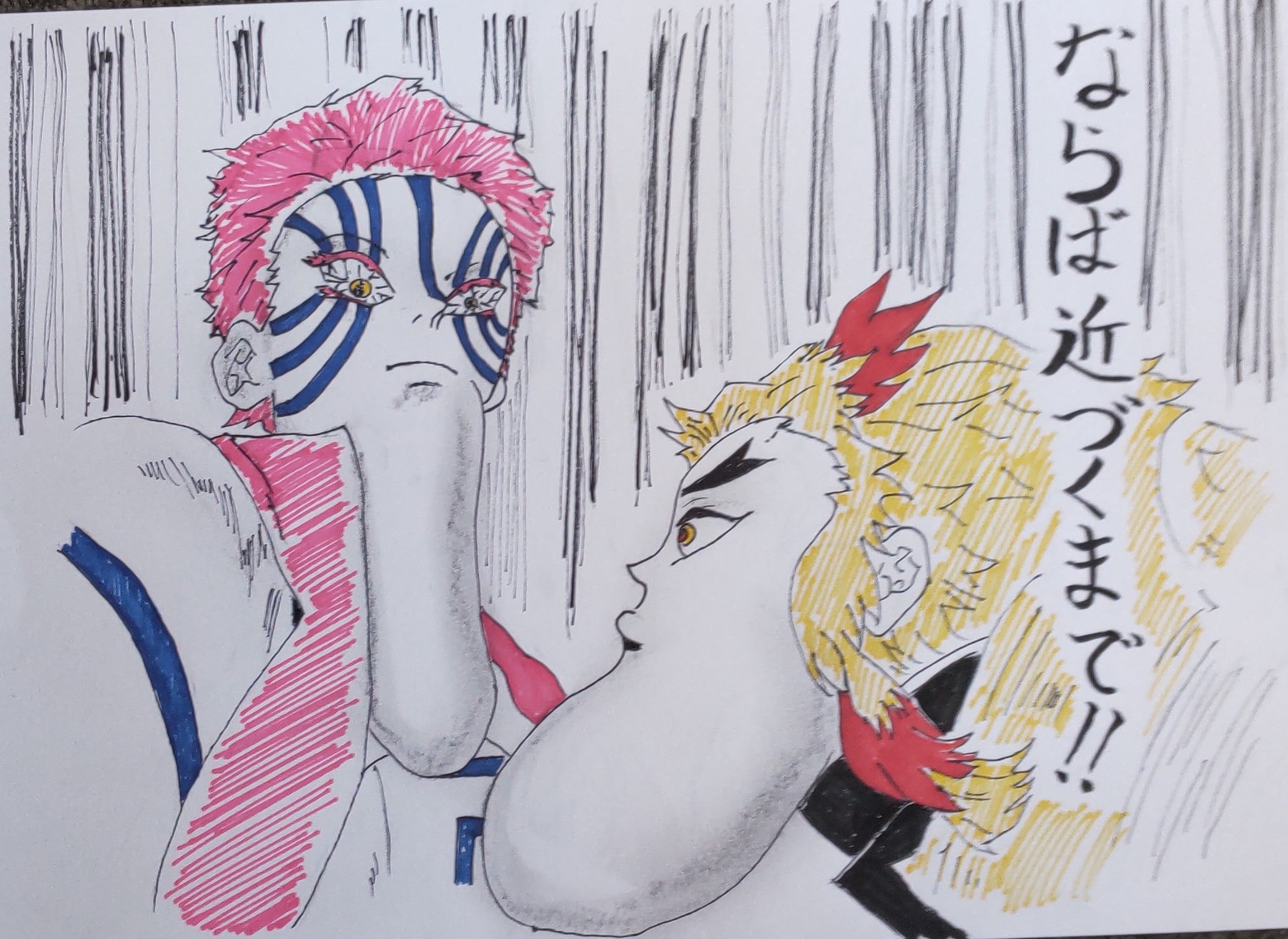 光永智博 フリーハンドで描きました 鬼滅の刃イラスト 鬼滅の刃 きめつのやいば あかざ 猗窩座 フリーハンド シャクレ しゃくれ T Co A6pqku22mu Twitter 光永智博 フリーハンドで描きました 鬼滅の刃イラスト 鬼滅の刃 きめつのやいば あかざ 猗窩座 フリーハンド シャクレ しゃくれ T Co A6pqku22mu Twitter