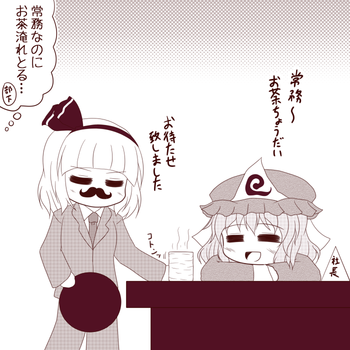 仕事中に唐突に脳内に降りてきたワードを描いてみようのコーナー 