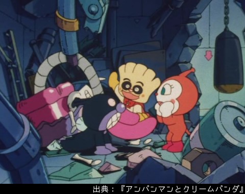 アンパンマン日替わり紹介bot 469話 アンパンマンとクリームパンダ 1998年 クリームパンダ初登場 ジャムおじさんにカスタードの国から呼ばれたが バイキンufoにまぎれてバイキン城にやってきた アンパンマン日替わり紹介bot 469話 アンパンマンとクリームパンダ 1998年 クリームパンダ初登場 ジャムおじさんにカスタードの国から呼ばれたが バイキンufoにまぎれてバイキン城にやってきた