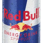 エナジードリンクのレッドブルが値下げを発表!241円から190円に!