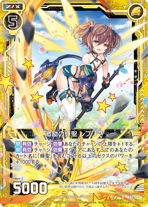 Z/X(ゼクス)公式アカウント on Twitter: Z/X(ゼクス)公式アカウント on Twitter:
