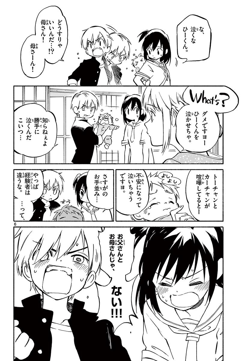 (2/15) 