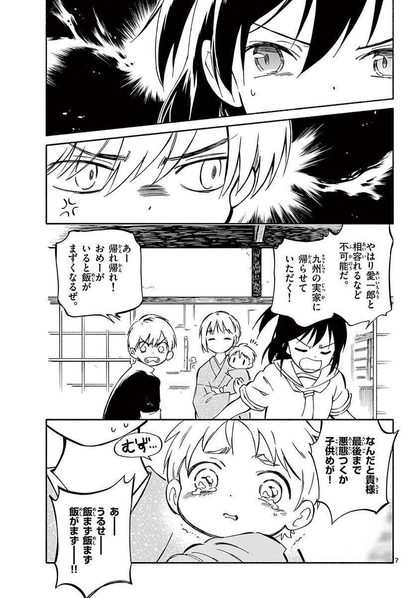 (2/15) 