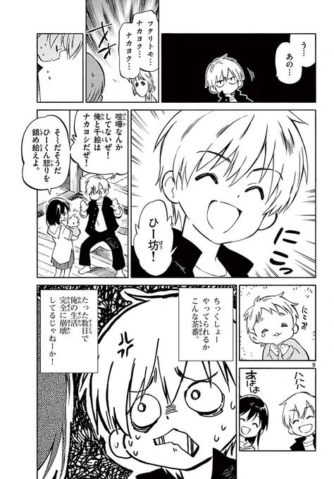 (3/15) 