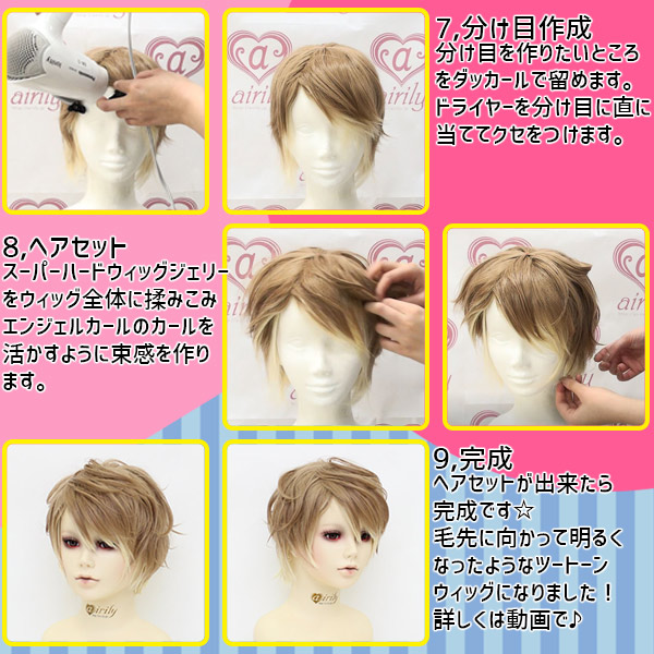 ことの 急ぎ❗️ テレジア アイリ コスプレウィッグオーダー コスプレ