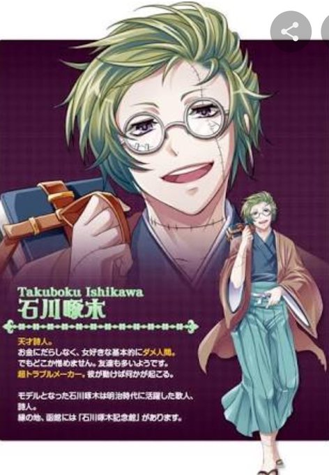 男キャラのtwitterイラスト検索結果 男キャラのtwitterイラスト検索結果