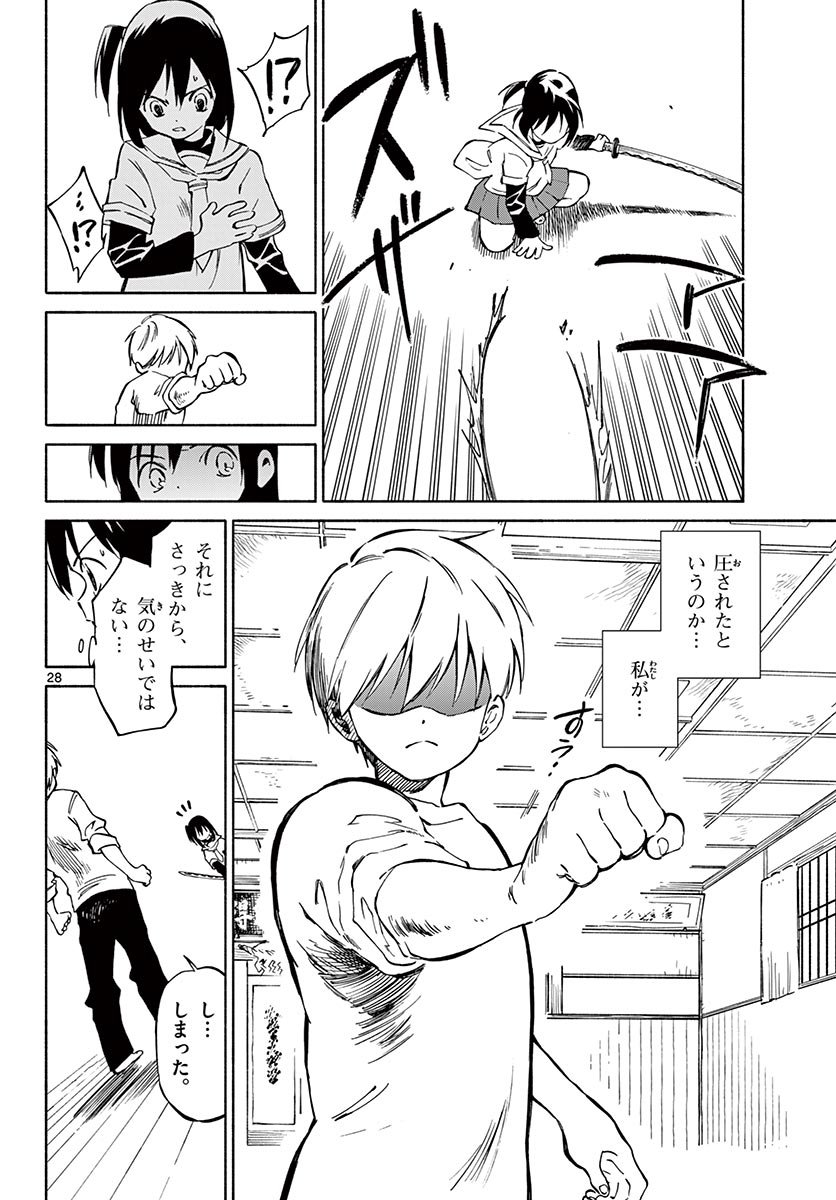 (7/15) 