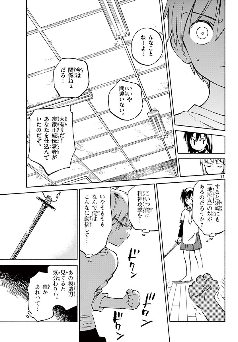 (8/15) 