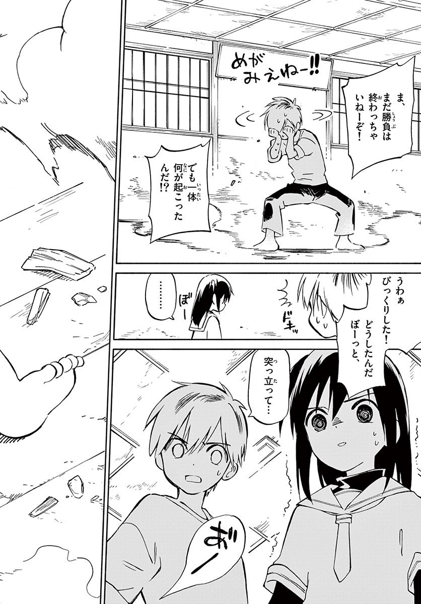 (14/15) 