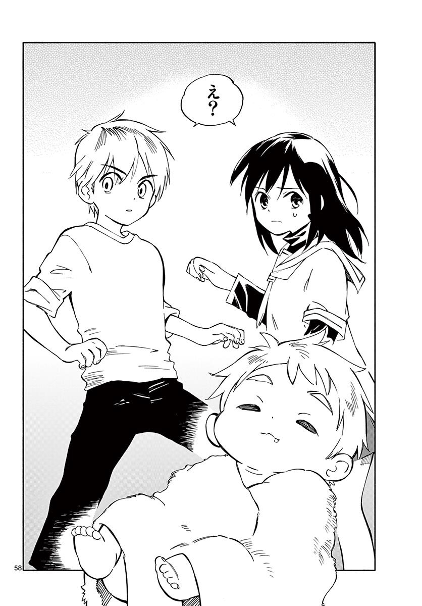(15/15)
※Twitter 一括アップくんより送信
https://t.co/whP8eQWhd1 