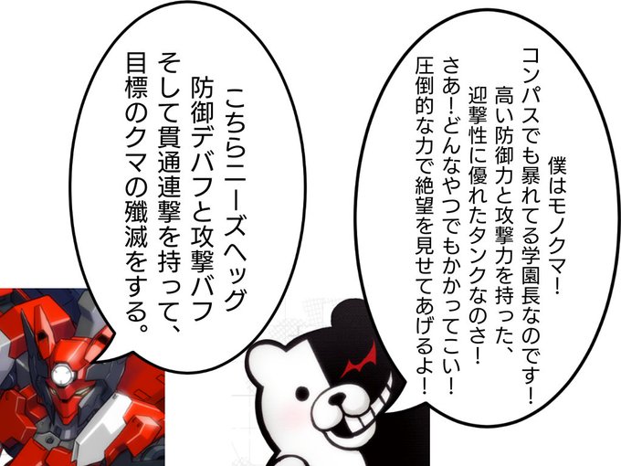 律aka満月さん がハッシュタグ コンパス をつけたツイート一覧 3 Whotwi グラフィカルtwitter分析