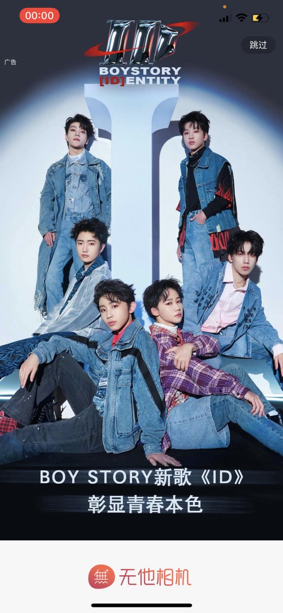 boss_mexico's tweet photo. [📰→Información 📆→08.01.21] #无他相机

#WutaCamera X #BOYSTORY

[Esp] En colaboración y por el lanzamiento de «#ID», Wuta Camera lanza los nuevos stickers de BOY STORY. Ya disponibles en la app.

🔗Play Store: https://t.co/MGWOam6XVT
🔗App Store: https://t.co/P28ONbBymB https://t.co/toIeG0Zzkg