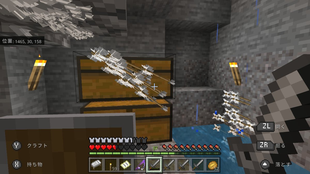 スケルトントラップ Twitter Search