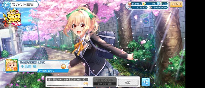 可愛い女の子のtwitterイラスト検索結果 可愛い女の子のtwitterイラスト検索結果