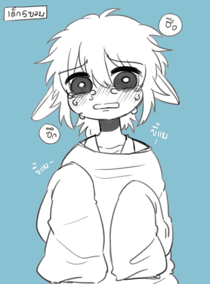 namo_WWT's tweet photo. (เมื่อวานวันเด็ก สุ่มได้5ขวบเลยวาดค่ะ พอแปลงร่างเป็นเด็กล่ะขี้แงมากๆ 🥺)
#BabyBoom_WWT #วันเด็ก_ววท #Event6 https://t.co/SVwMT9YzQ7