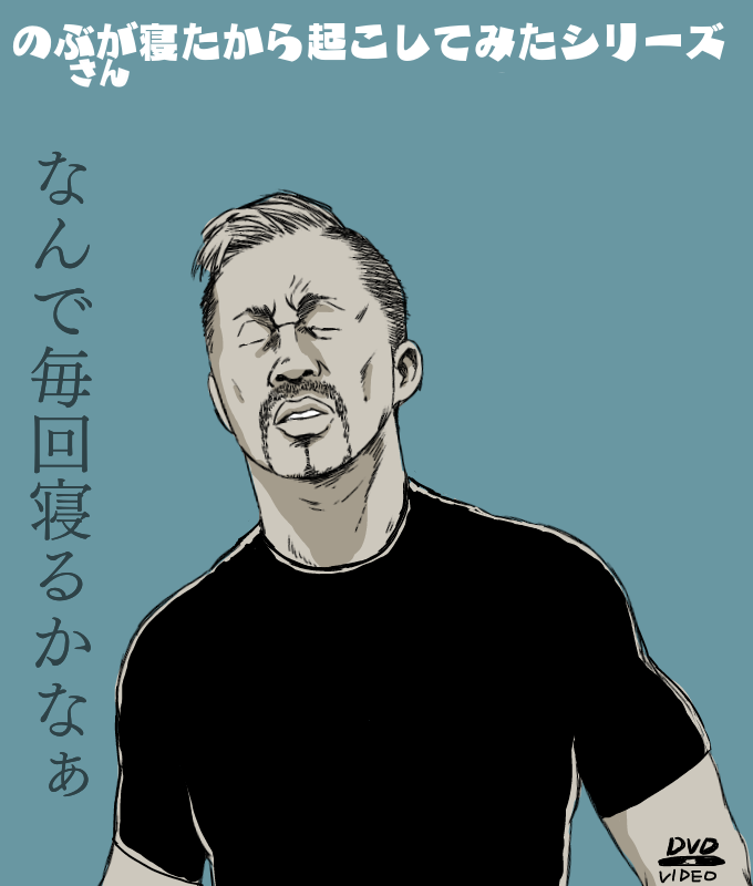 買います 