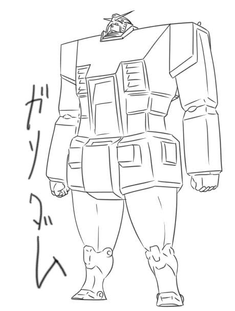 今色んなバージョンのガンダムのプラモが出てますね どれもかっこいいですね かっこいいばかりなのでこういうガンプラが出てもいいんじゃないかなー?って思うんですけど…… 
1/144HG.Sakuga-HK.ver GUNDAM ¥1500 