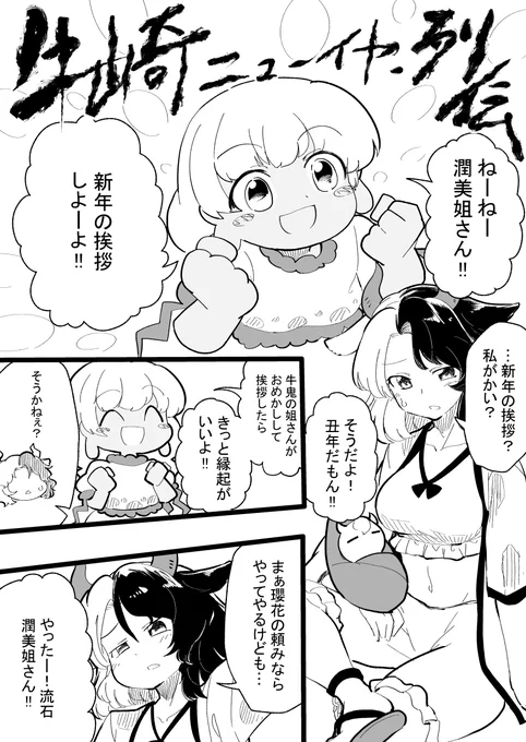 描き初めをしました(激遅

今年もよろしくお願いします。 