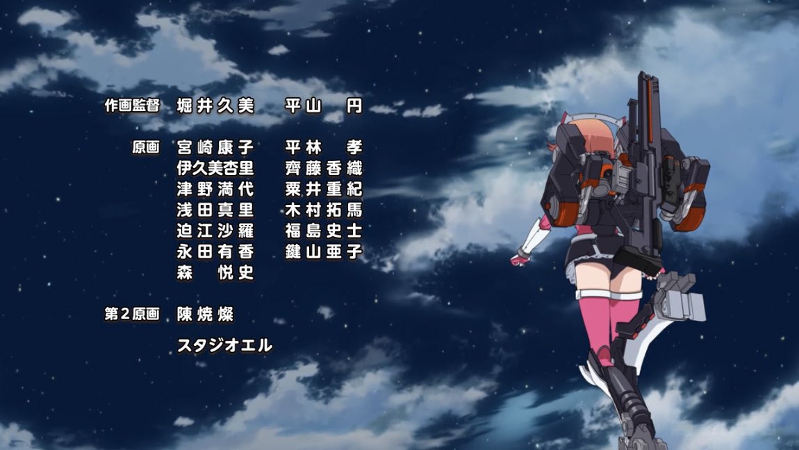 シフィア ブルーシビィ 装甲娘戦機の作画監督にラブライブアニメ総作監 M S2期 サンシャイン劇場版 の平山円さんいるやん ヮ 装甲娘戦機