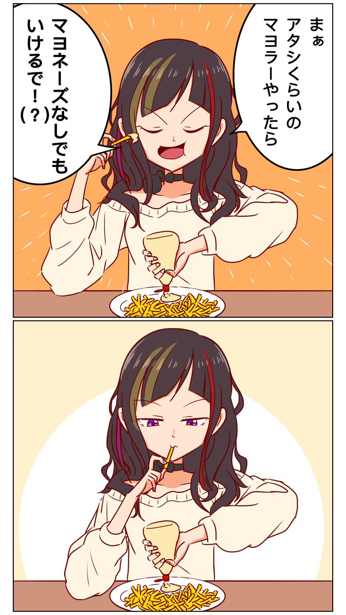 緑仙がらんねーちゃんとポテトを食べた時のかわいいエピソード
#描かれて走 #緑仙はやく見ろ 