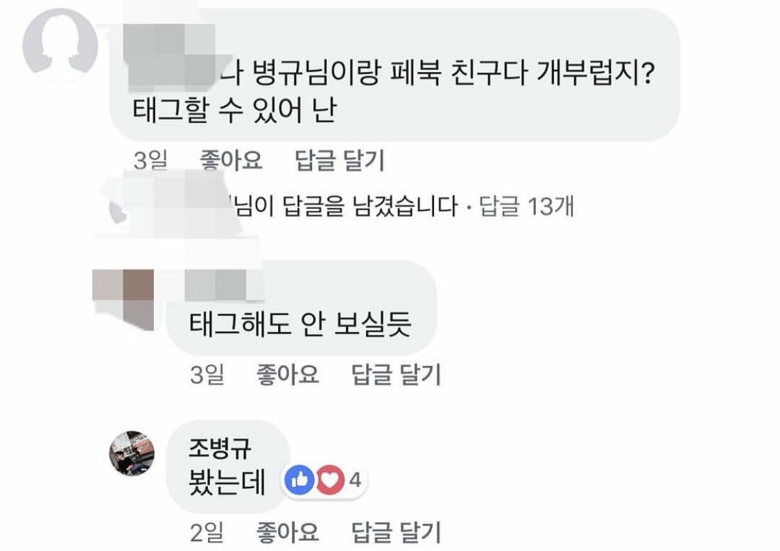@asbk_bk 그 옛날 페북감성도 조아조아여퓨ㅠㅠㅠㅠㅠㅠㅠ