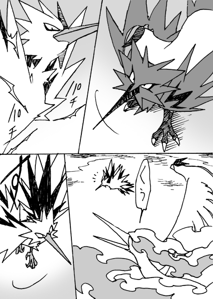 伝説三鳥vsニアミス伝説バードリオ 5/5
おわりです。描くのは楽しかったです。
テンドーさんには内緒にしてください。
細かいツッコミはそっと胸に秘めておいて
私に優しくしてください。
メンタルがトランプタワーなので。