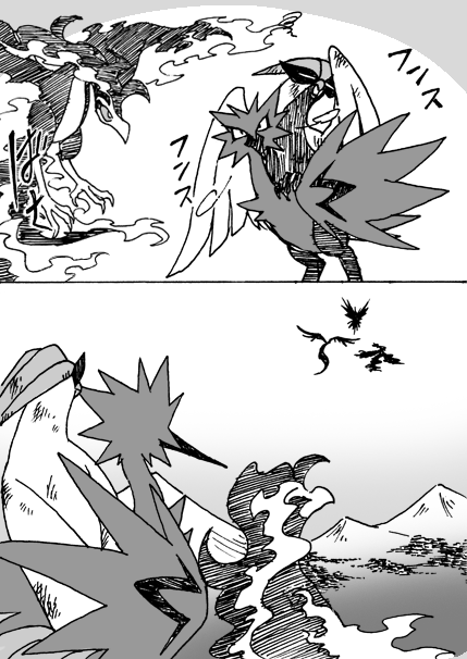 伝説三鳥vsニアミス伝説バードリオ 5/5
おわりです。描くのは楽しかったです。
テンドーさんには内緒にしてください。
細かいツッコミはそっと胸に秘めておいて
私に優しくしてください。
メンタルがトランプタワーなので。