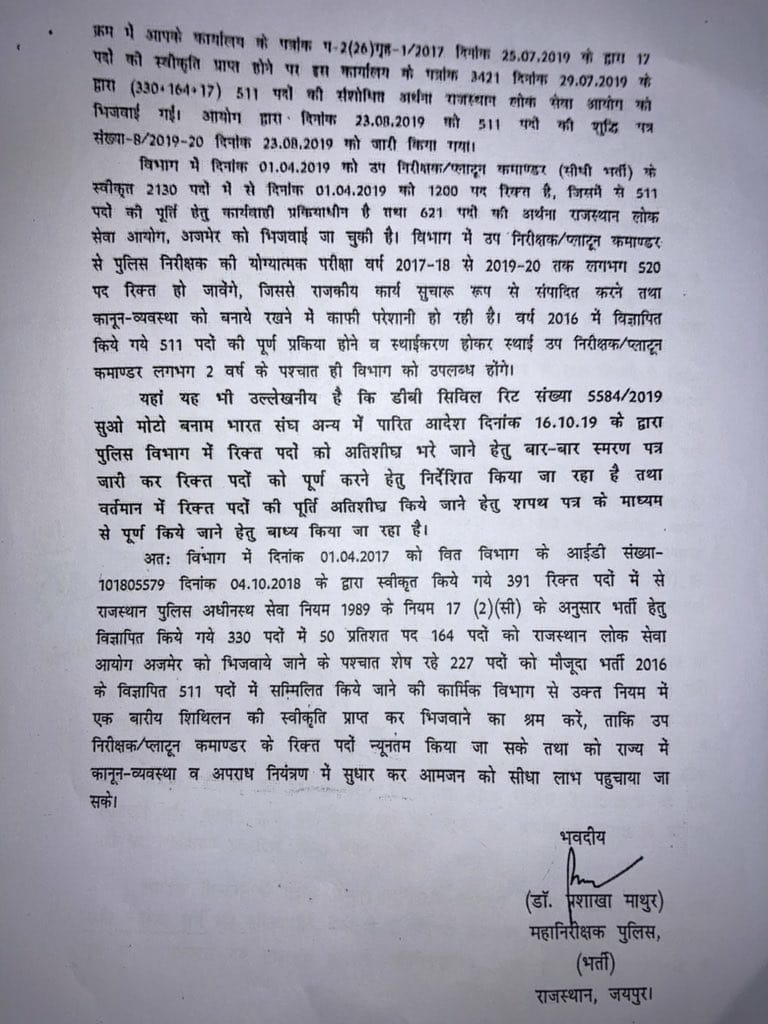 BabuMee00455843's tweet photo. @RajendraSiyag15 @ashokgehlot51 @VasundharaBJP @artizzzz राजस्थान के नौकरशाह,
बेरोजगारों कि आवाज को दबाने के लिए  नाजायज हथकंडे अपना रहे
 SI भर्ती के 227 कटौती की जायज मांग को दबाने के लिए  नौकरशाह आम जनता में भ्रांति फैला रहे है।
तथ्यों का आकलन कर ही निर्णय ले।
@ashokgehlot51
@VasundharaBJP 
@artizzzz https://t.co/VGoPCP0ksX 11