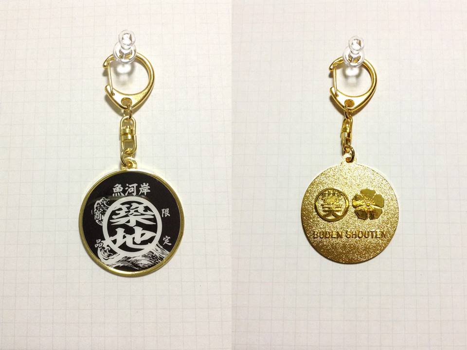 観光 お土産キーホルダーbot Keyring Bot Twitter