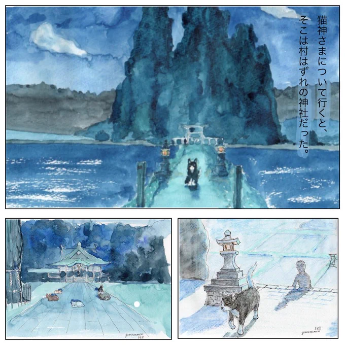 「猫神さま」2

#イラスト #みんなで楽しむTwitter展覧会 