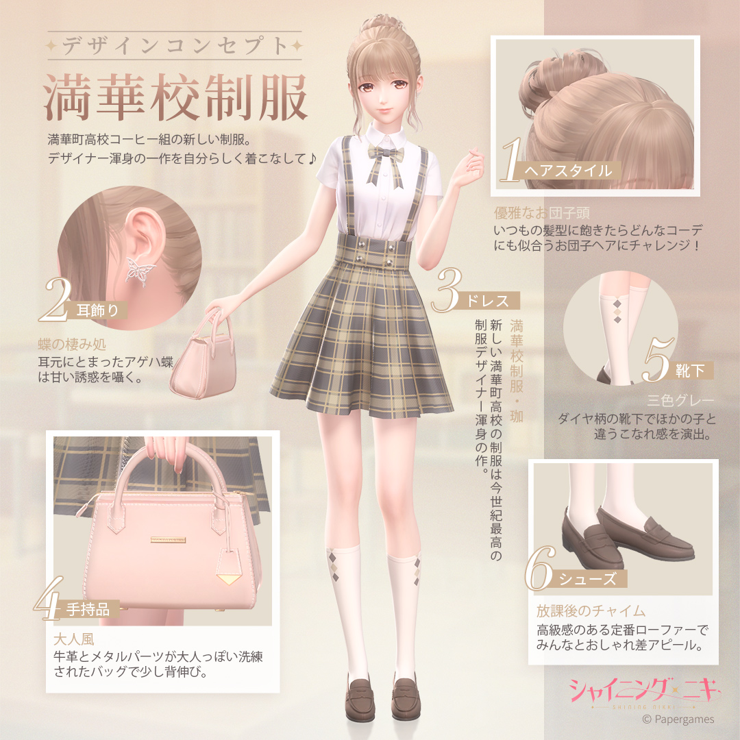 シャイニングニキ公式 tweet media